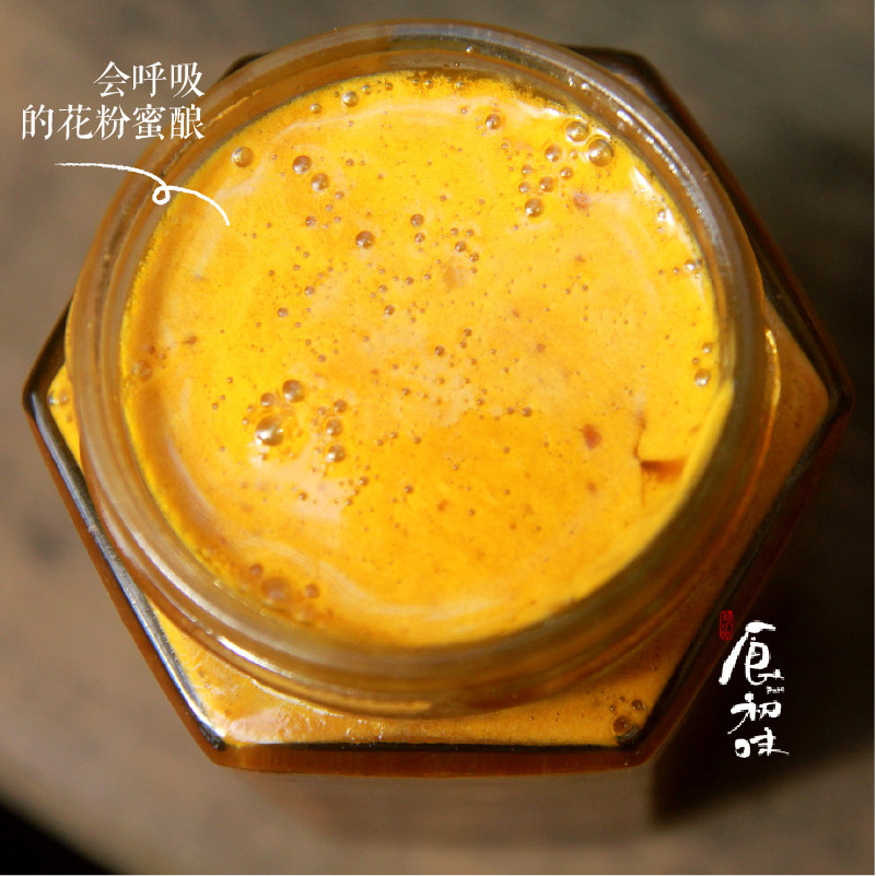 第27批预定 食初味益母草花粉酿内分泌失调气色差面黄经期胸胀