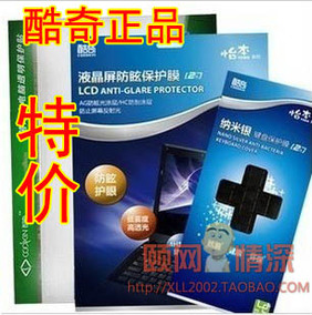 正品[三星535u3c键盘膜]三星535u3c键盘拆机评