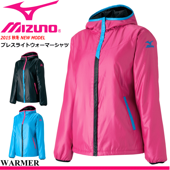 日本直邮 日本原装正品mizuno/美津浓2016年新女款乒乓球运动外套