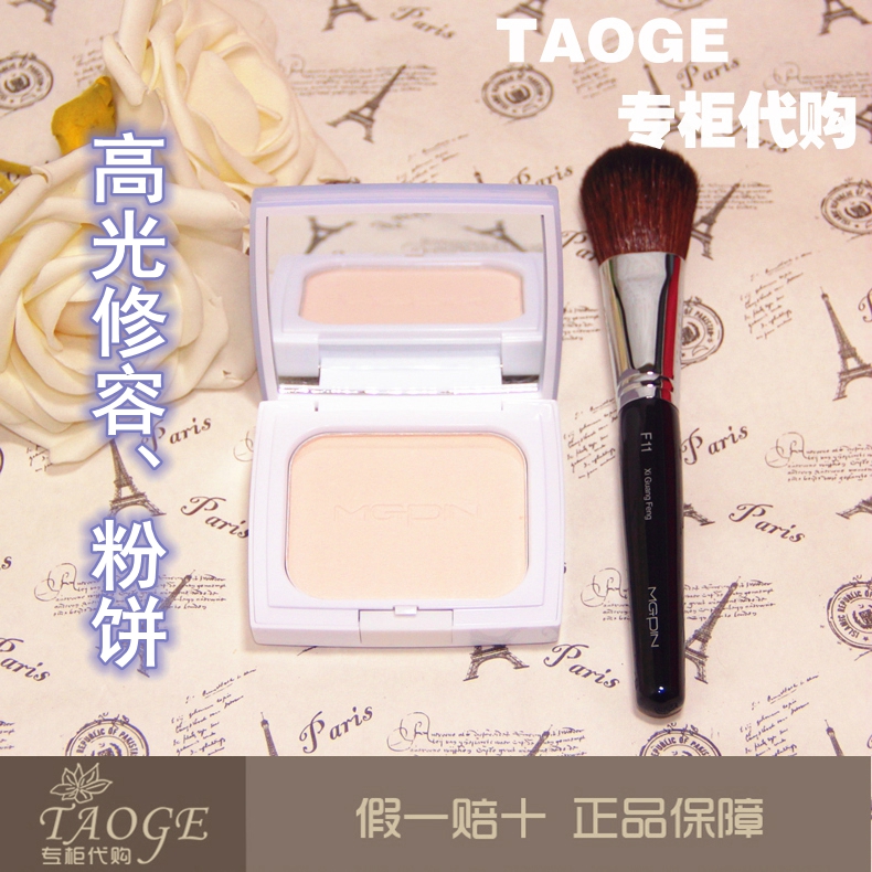 毛戈平修容_特价|包邮_毛戈平粉底膏,毛戈平遮