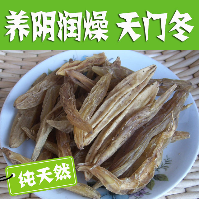 天冬/天门冬250克