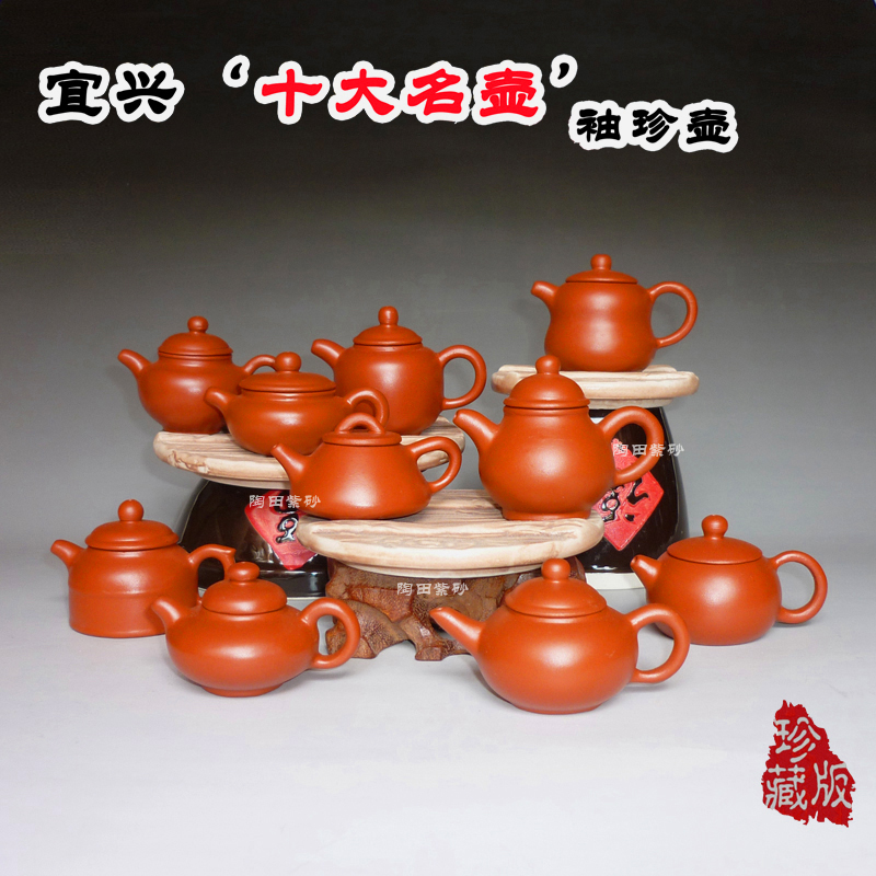 陶田 宜兴原矿正品迷你小紫砂茶壶 功夫茶具 小容量袖珍微型壶