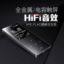 金仕顿 mp3 触摸金属 MP4 超长待机 支持扩充 MP3播放器