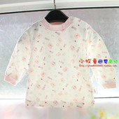丽婴十八坊 新款秋装全棉婴儿童装衣服装宝宝秋衣内衣 L2014