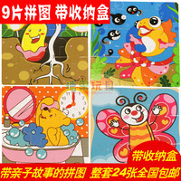 LEGO 乐高9580 WeDo 9585送编程软件教程 