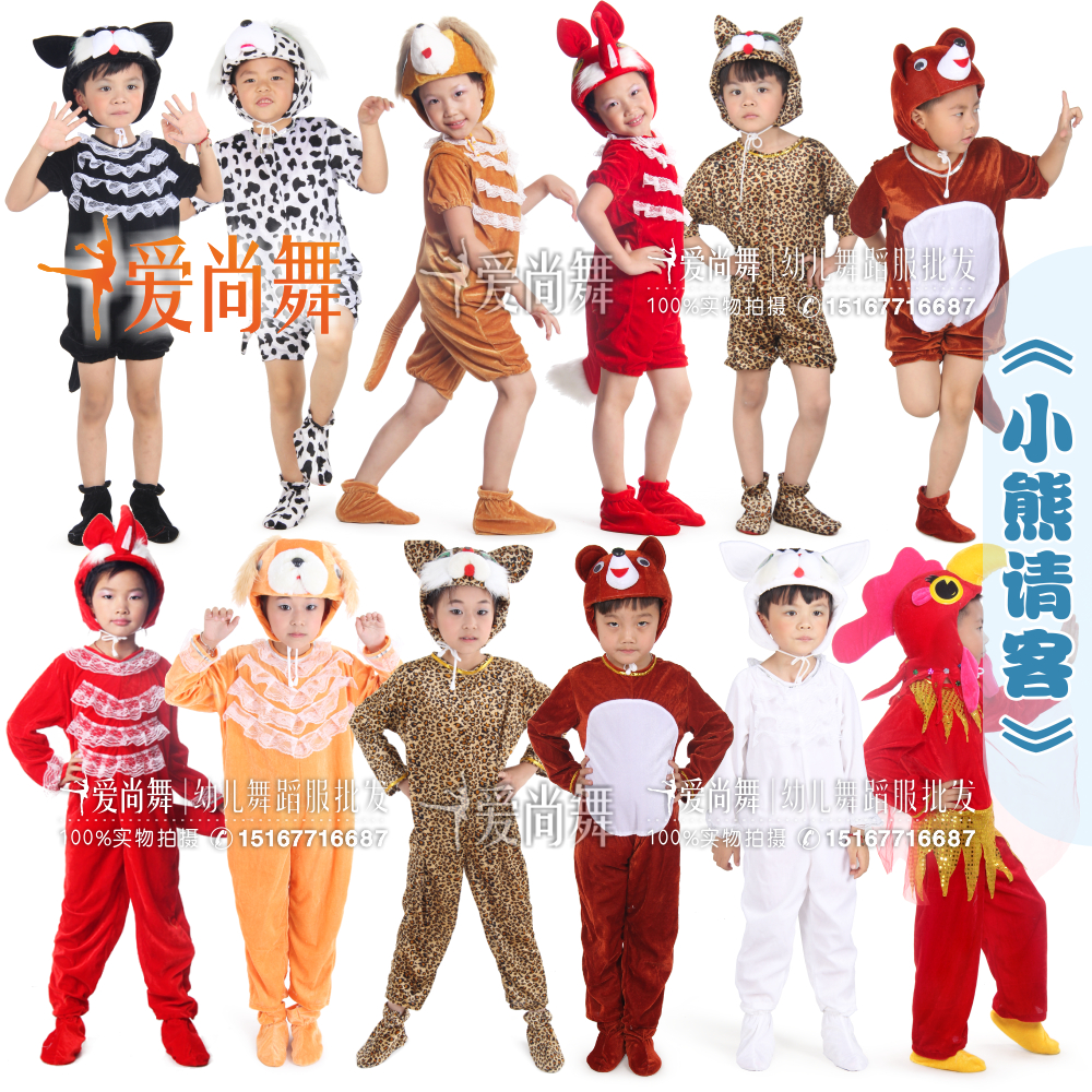新款儿童动物表演服小熊棕熊演出服装小熊请客幼儿园卡通舞蹈服饰