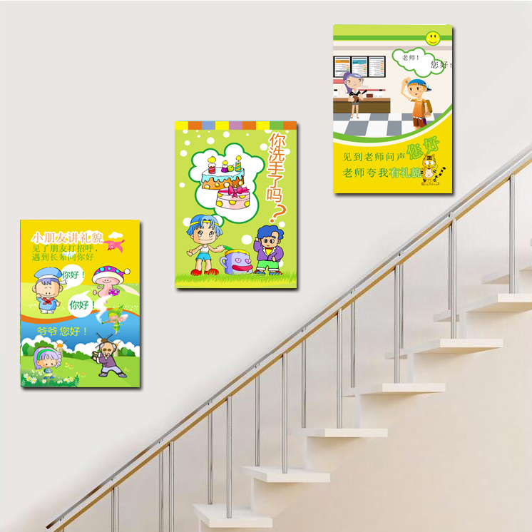 学校文明教育装饰画幼儿园礼仪礼貌道德教育壁画楼梯挂画无框画