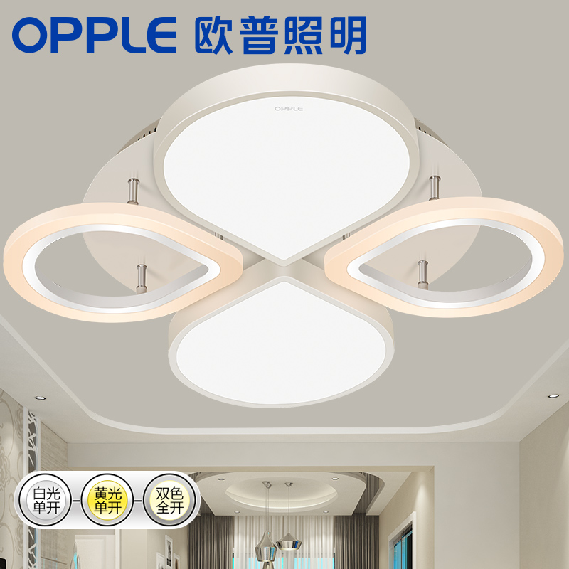 欧普照明 led圆形客厅卧室水晶吸顶灯具 调光现代简约