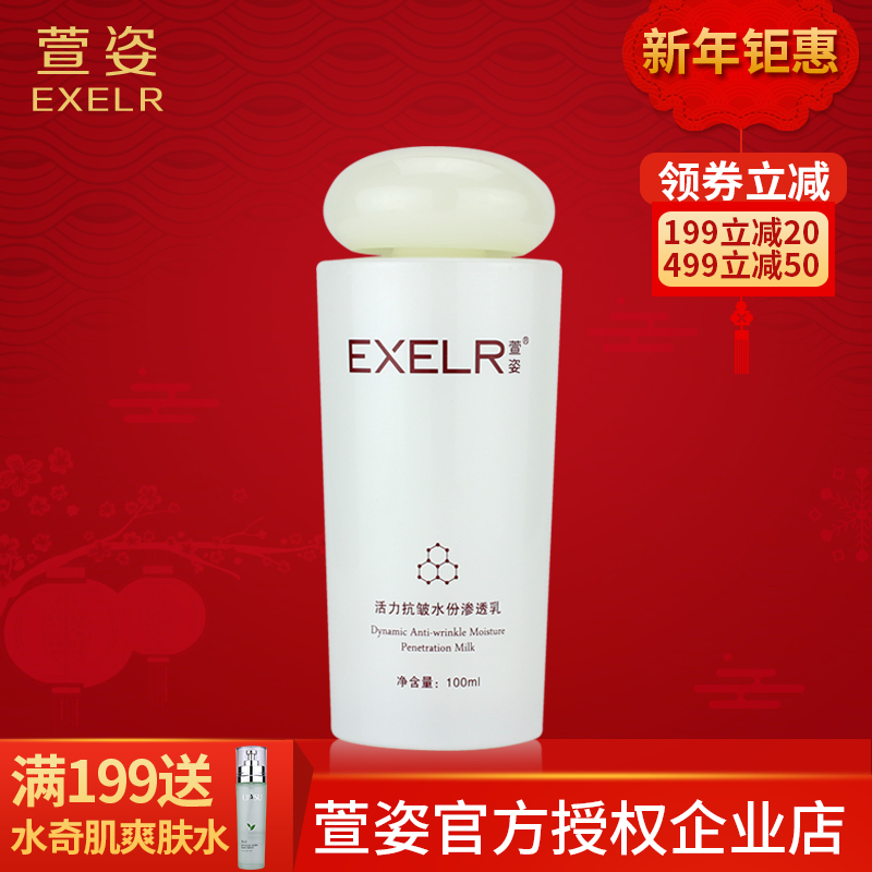 正品[乳液的英文]乳液英文翻译评测 丙烯酸乳液