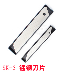 出口日本 刀片美工刀片 裁纸刀 壁纸刀片 切纸刀出口日本 梯形刀 五金