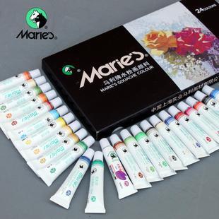 颜料 马利水粉颜料套装 18色 马利牌水粉画颜料24色12色 36色水粉套装