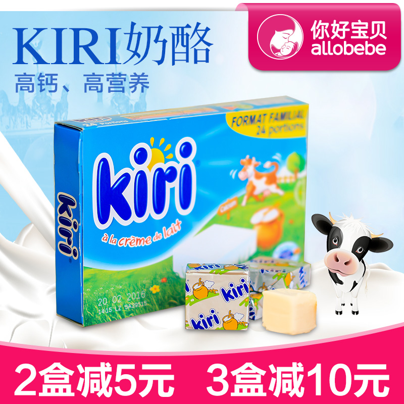 查看淘宝法国代购kiri奶酪婴儿童低盐纯芝士奶油奶酪条宝宝辅食零食24