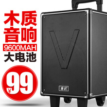 华族户外广场舞音响拉杆移动带无线话筒便携式蓝牙充电音箱播放器