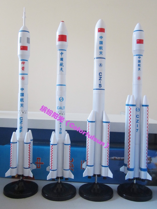 包邮 长征系列二号火箭模型 神舟十一号飞船模型