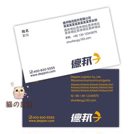 [德邦可以托运电瓶车吗]评价 德邦物流运电瓶车