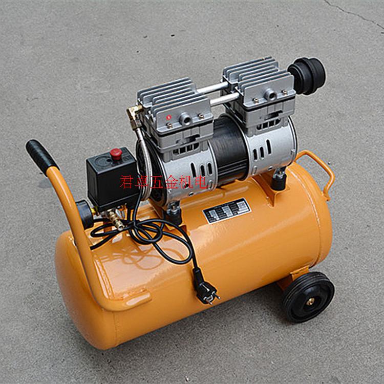 宝欧静音无油空压机小型220v气泵木工喷漆气泵无油空气压缩机包邮