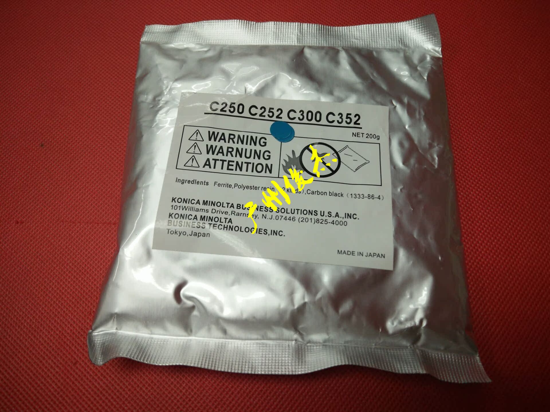 正品[美能达250载体]美能达换载体图解评测 美