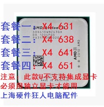 651K FM1接口四核CPU 905针 AMD 641 631 Athlon
