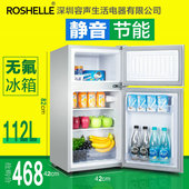 小型 双门小冰箱家用 双门家用电冰箱冷冻冷藏节能静音 冰箱 118L
