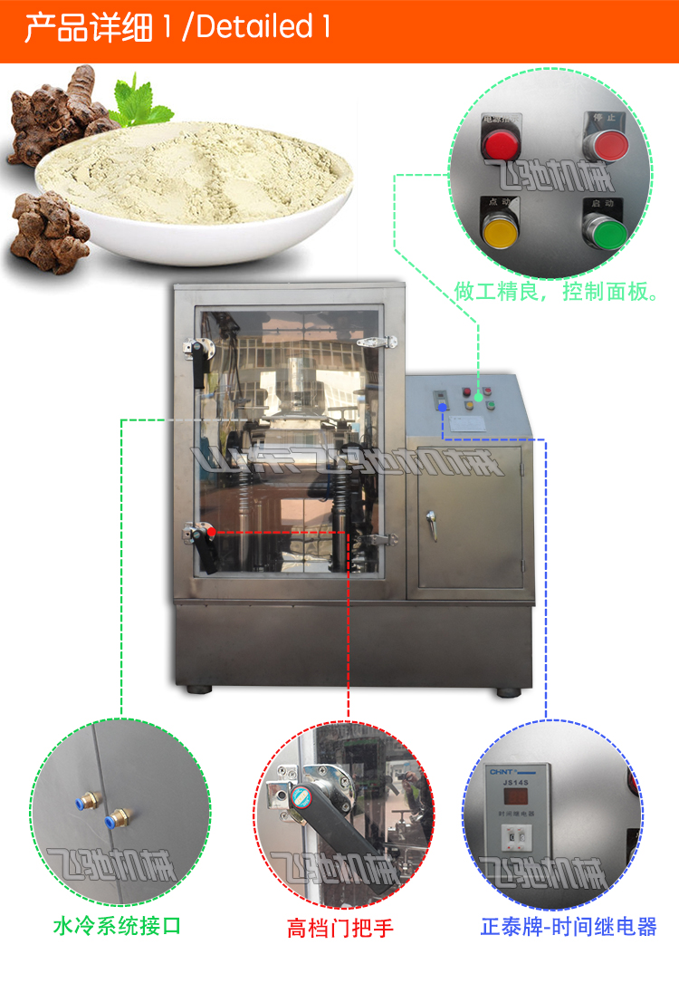 正品[灵芝粉]灵芝粉的价格评测 灵芝粉的吃法图