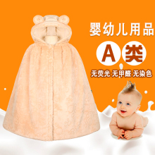 天然彩棉宝宝新生儿斗篷婴儿披风斗篷秋冬外出儿童披肩纯棉加厚款