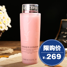保湿 兰蔻粉水 补水爽肤水正品 清滢柔肤水玫瑰精华400ml 香港代购