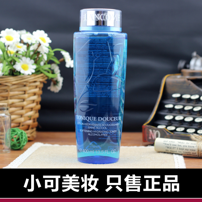 正品lancome兰蔻td清柔爽肤水400ml蓝水化妆水保湿补水护肤保湿水