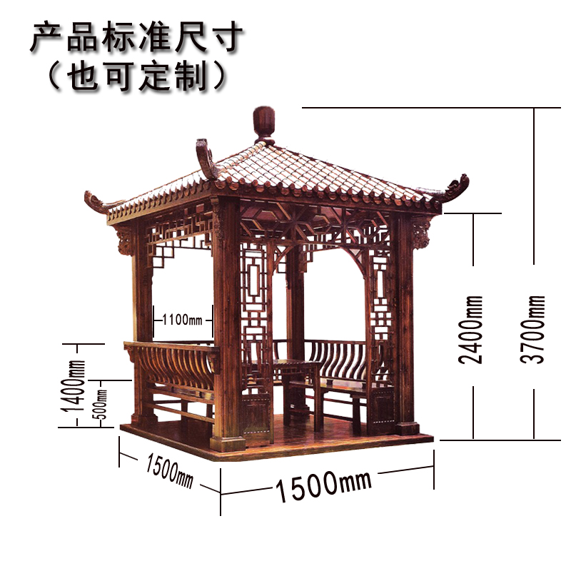现代凉亭四角亭子 碳化防腐处理 实木户外休闲亭子 家用别墅装饰