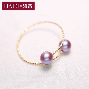 海蒂珠宝 紫眩 强光4-5mm紫色淡水珍珠戒指女 18K金指环正品