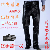 男士 男牛皮加厚防风机车保暖直筒 皮裤 冬季中老年羊皮裤 真皮皮裤