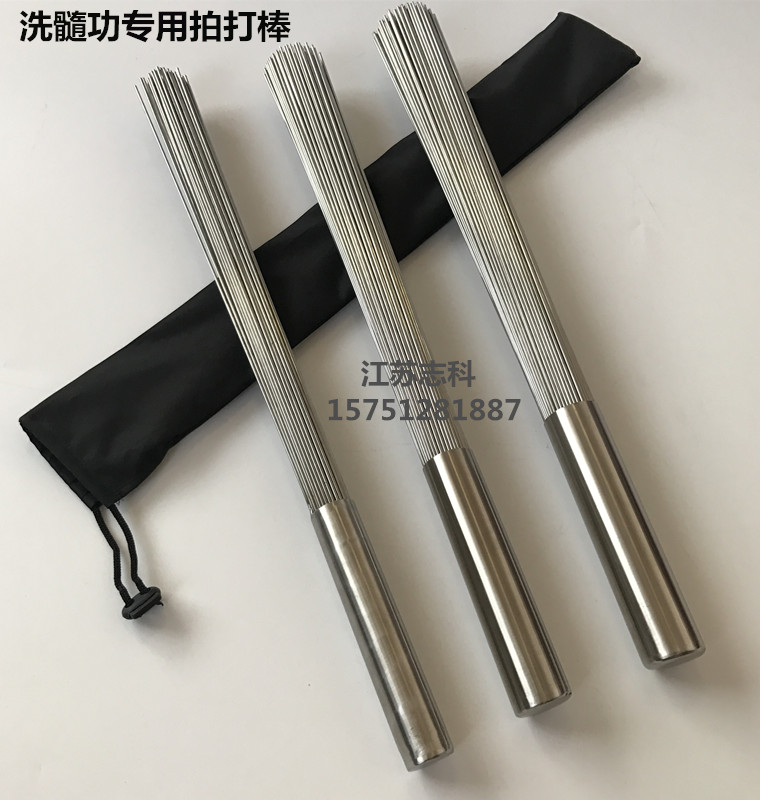 铁裆功 洗髓功 铁布衫 304不锈钢拍打棒 洗髓拍打棒 全把手2斤