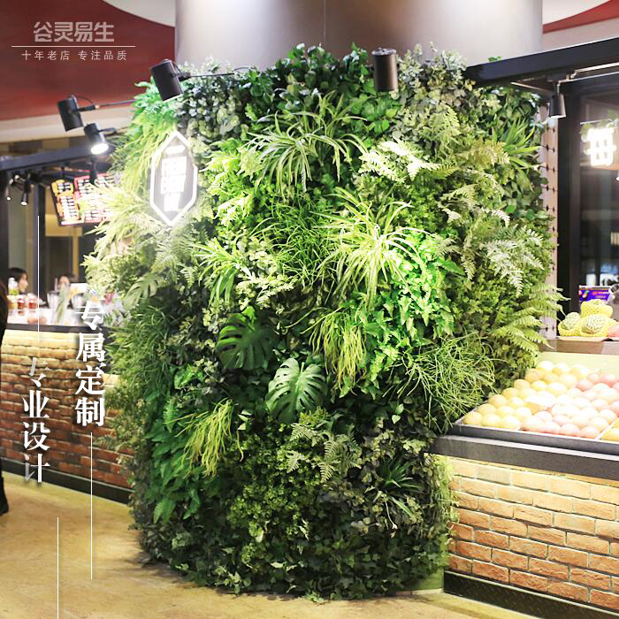 植物墙 植物背景墙绿化墙装饰仿真草坪室内装饰仿真植物墙绿植墙