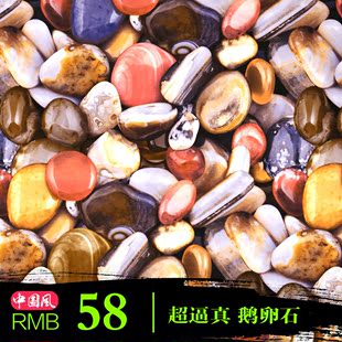 鹅卵石墙纸3d立体仿真石头石纹石块文化石壁纸个性背景墙pvc墙纸