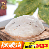 孕妇滋补5A白燕船盏 官燕 马来西亚燕窝 八年老店皇燕居