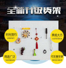 手机配件挂板饰品架收纳架万能孔柏骞夜臣矣么框洞洞板 展示架