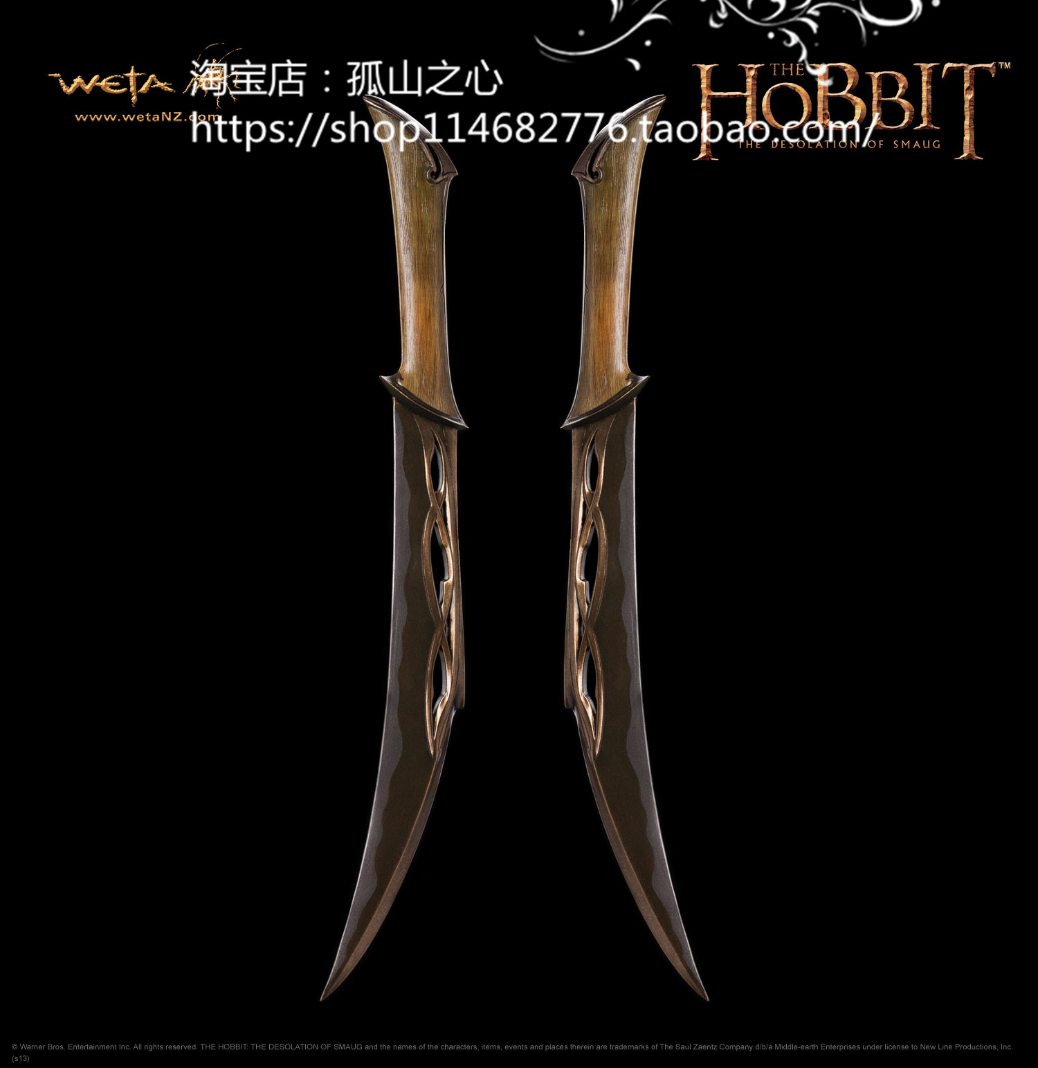 weta 霍比特人 hobbit 五军之战 武器 女精灵 塔瑞尔的匕首