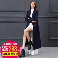 毛呢外套过膝风衣 修身 欧美超长羊绒大衣女翻领加长款 2017秋冬新款