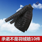【天天特价】新款超轻薄款羽绒服男士立领修身大码短款外套清仓潮