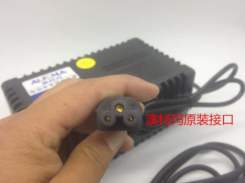 澳柯玛电动车专用充电器48v12ah48v20ah60v20ah澳柯玛专用充电器