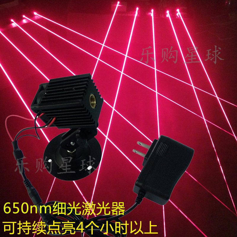 红外线定位灯激光头模块 红光点状发射器激光阵密室逃脱道具200mw