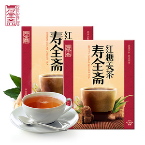 寿全斋红糖姜茶120g*2