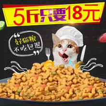 天然猫粮2.5kg幼猫粮成猫粮深海洋鱼味猫咪主粮5斤10流浪老年 特价