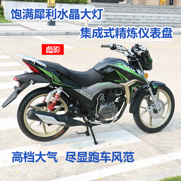 125珠峰光阳摩托车豪华太子车款125cc150cc男装摩托车男式摩托车