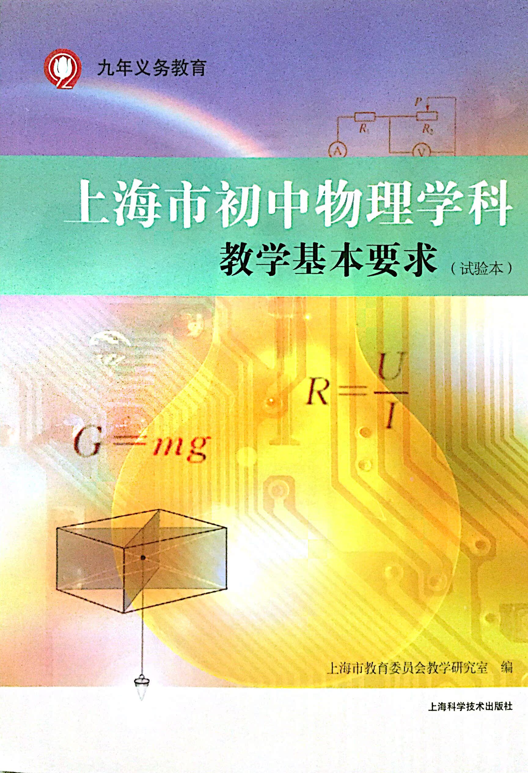 地理教案模板范文_体育教案模板范文_地理教案模板范文