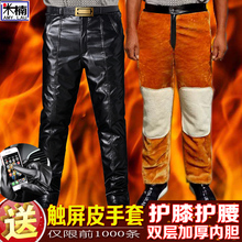 皮裤 加绒加厚防风防水防油护腰护膝保暖男皮裤 黄金绒男士 2017新款