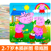 6岁 20片幼儿童木质拼图卡通动物宝宝益智早教木制玩具2