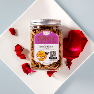 【觅菓】手剥巴西大松子2罐