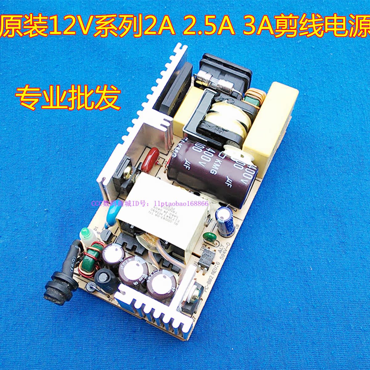 剪线原装建兴liteon光宝12v5a电源 12v4a适配器统货批发液晶监控