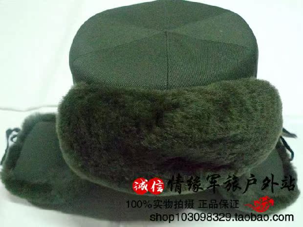 新式寒区皮帽 07皮帽 皮毛一体棉帽 寒区棉帽