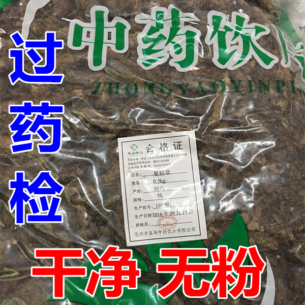 夏枯草 包装 500克/包邮 夏枯球 中药材 清平市场 棒槌草